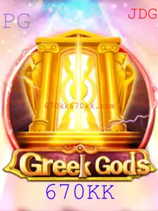 Descubra o Fascinante Mundo de GreekGods: Aventura e Estratégia no Universo dos Deuses