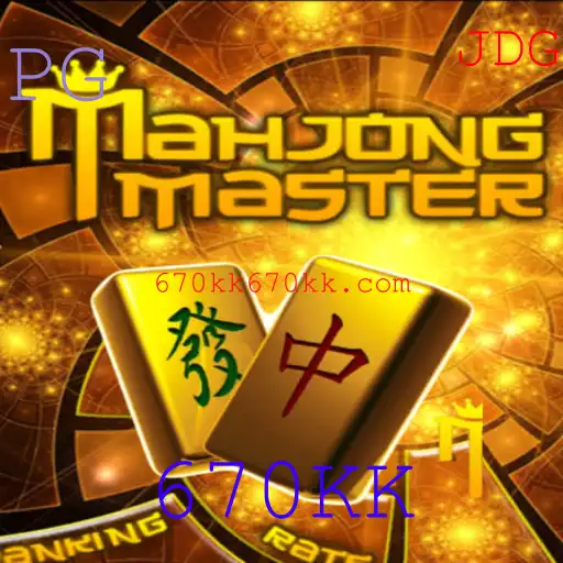 Explorando o Fascinante Mundo de MahJongMaster