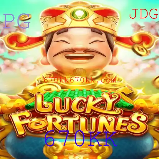 LUCKYFORTUNES: Descubra o Jogo Mais Envolvente do Ano com a Palavra-Chave 670KK