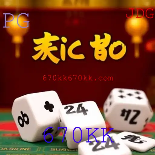 Sic Bo