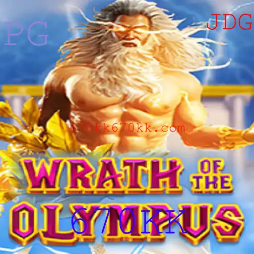 WrathofOlympus: Uma Aventura Épica no Mundo dos Deuses Gregos